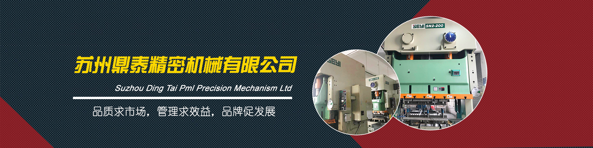 其他高速?zèng)_壓產(chǎn)品